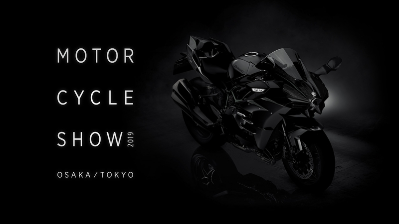 Kawasaki MOTOR CYCLE SHOW  2018/2019