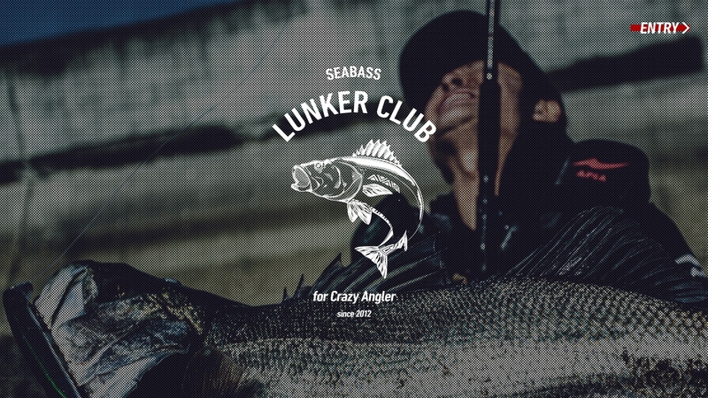 SEABASS LUNKER CLUB