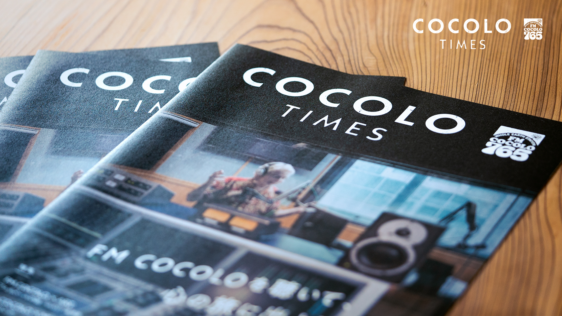 FM COCOLO「COCOLO TIMES」01