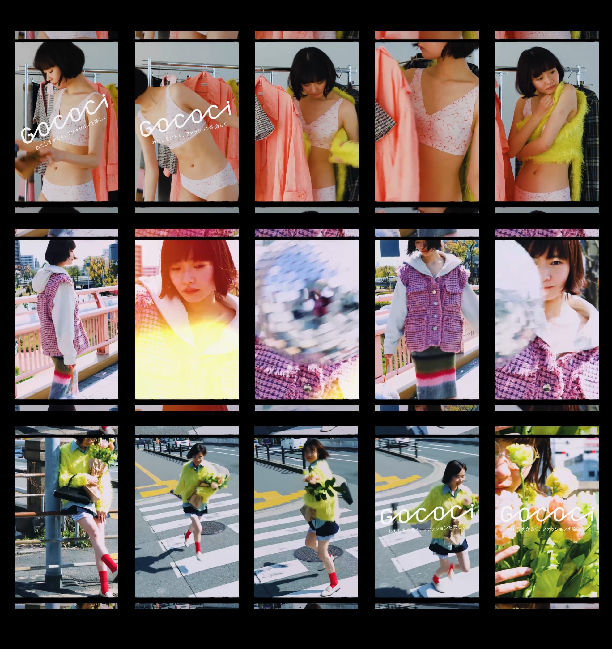 WACOAL GOCOCi 2025A/W04