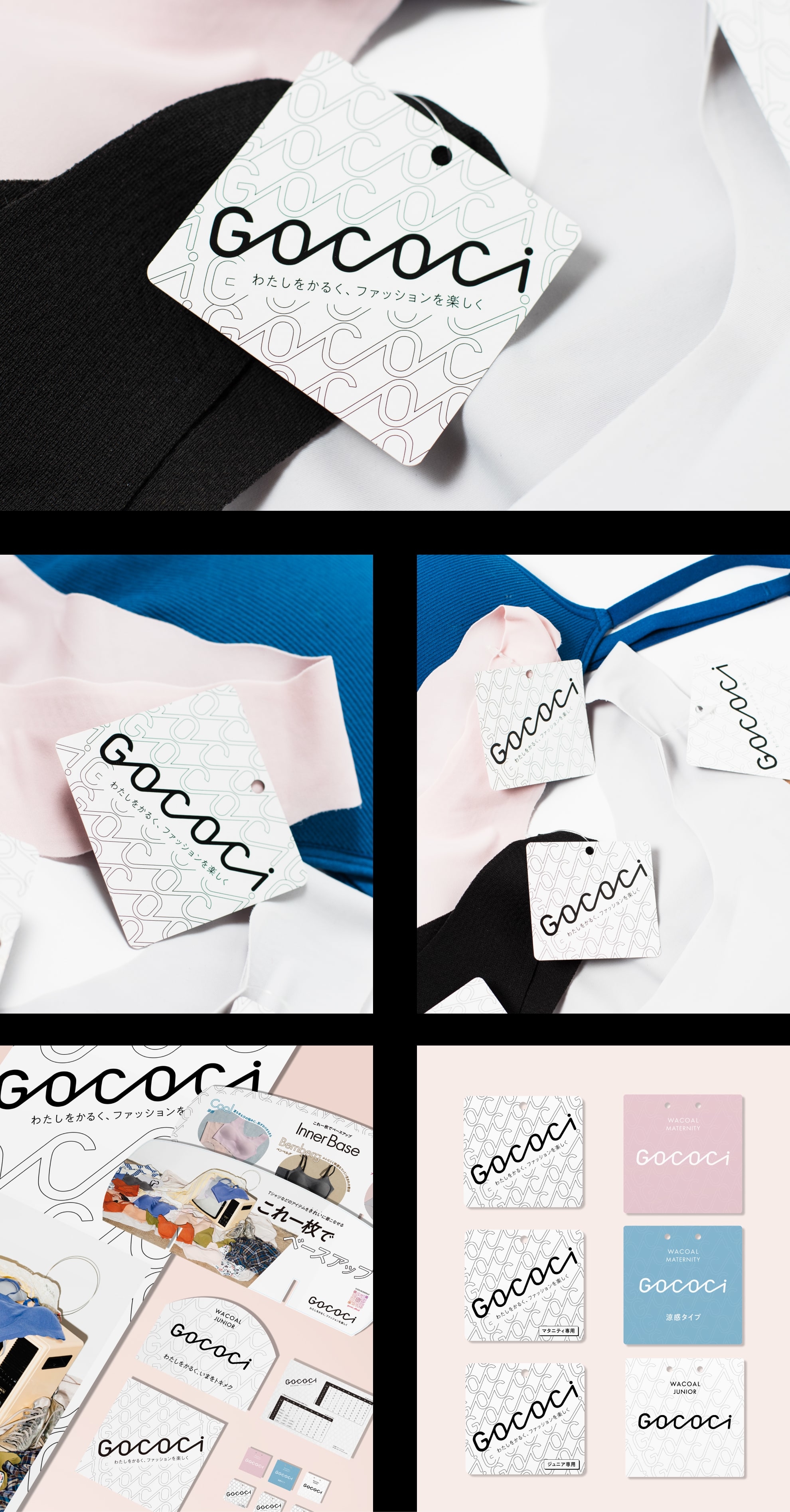 WACOAL GOCOCi 2024S/S 02