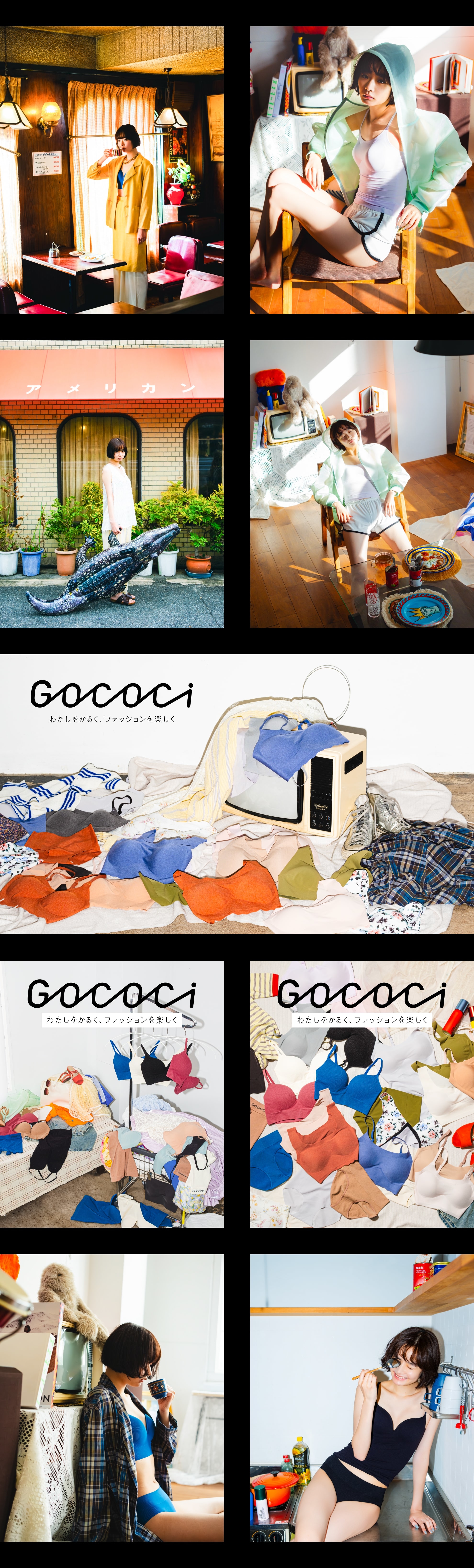 WACOAL GOCOCi 2024S/S 03