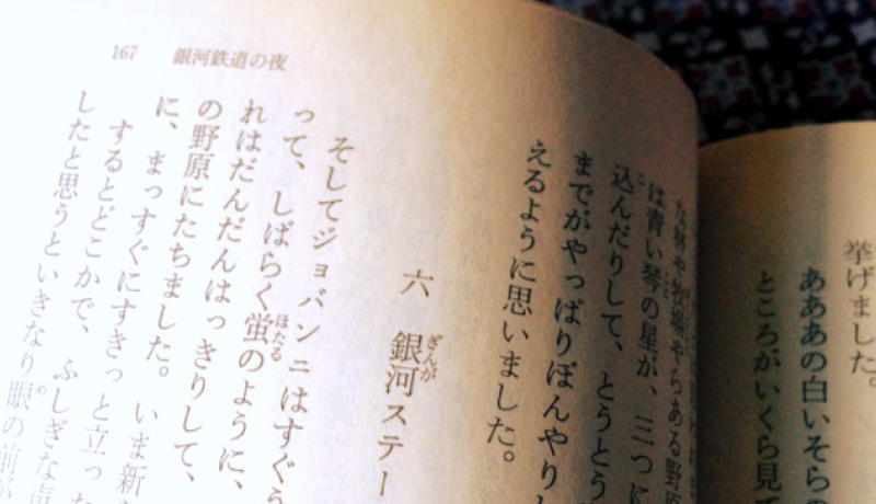 息抜きとは、生きる活力05